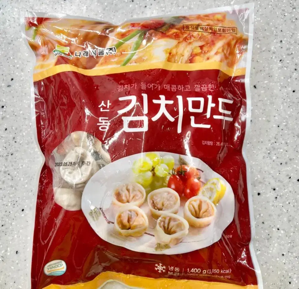 김치손만두 1400g